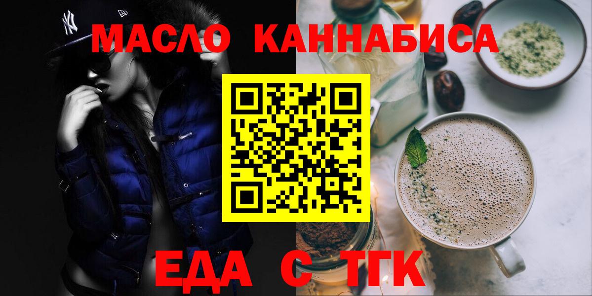 Canna-Cookies конопля Павловский Посад
