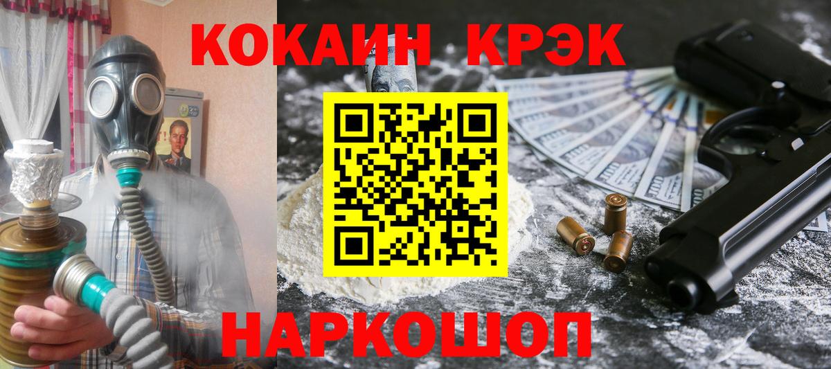 КОКАИН Колумбийский Павловский Посад