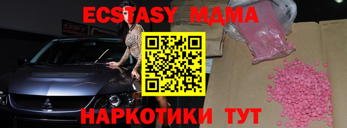 Ecstasy Philipp Plein Павловский Посад