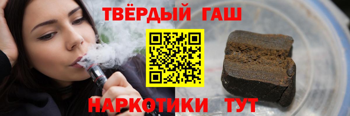 Гашиш убойный Павловский Посад