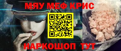 MDMA Рязань