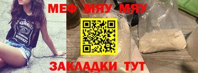 MDMA Рязань