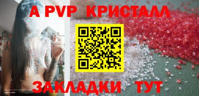 прущий лед Рузаевка