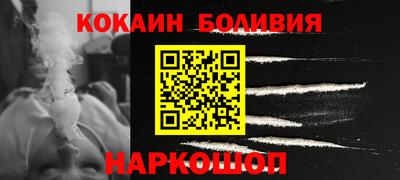 прущий лед Рыбинск