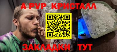 прущий лед Рыбинск
