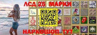 прущий лед Рыбинск