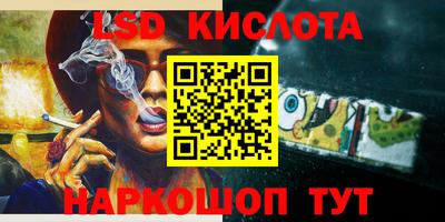 прущий лед Рузаевка