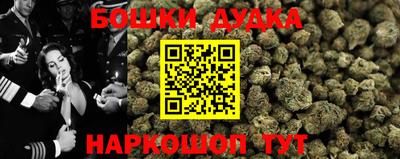прущий лед Рузаевка