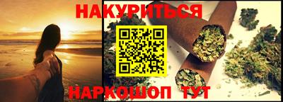 прущий лед Рузаевка