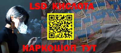 прущий лед Рузаевка