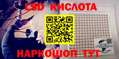 прущий лед Рыбинск