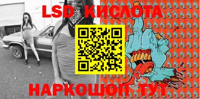 прущий лед Рыбинск
