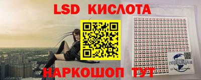 прущий лед Рузаевка