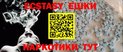 MDMA Рязань