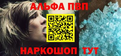 прущий лед Рыбинск