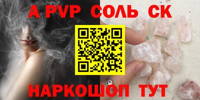 прущий лед Рыбинск