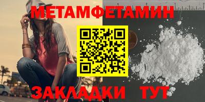 прущий лед Рузаевка