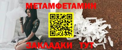 прущий лед Рузаевка