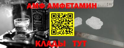 прущий лед Рыбинск
