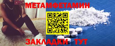 прущий лед Рыбинск