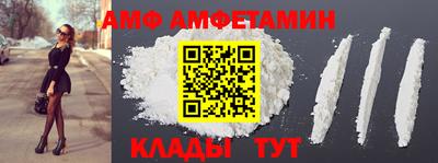 прущий лед Рузаевка