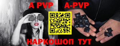 прущий лед Рыбинск
