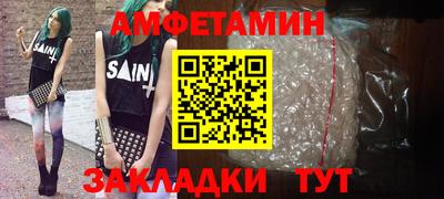 прущий лед Рыбинск