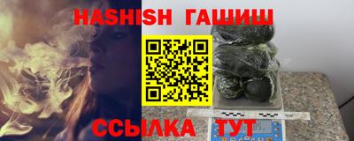 прущий лед Рыбинск