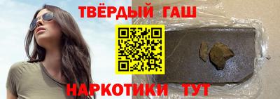 прущий лед Рузаевка