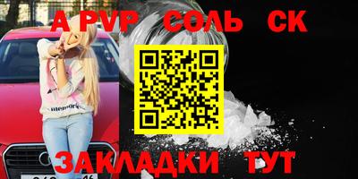 MDMA Рязань