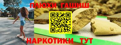 прущий лед Рыбинск