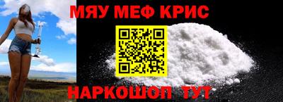 прущий лед Рыбинск