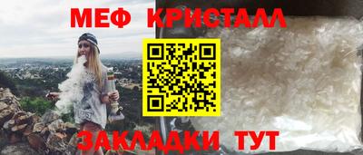 прущий лед Рузаевка