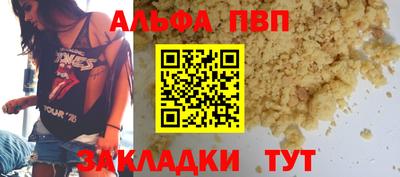 прущий лед Рузаевка