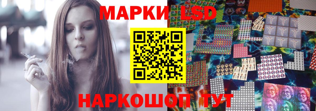 ЛСД экстази ecstasy  Вход с VPN  ЛСД экстази кислота  ЛСД экстази  Павловский Посад 