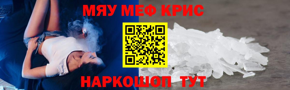 Меф 4 MMC  Вход с VPN  Павловский Посад 