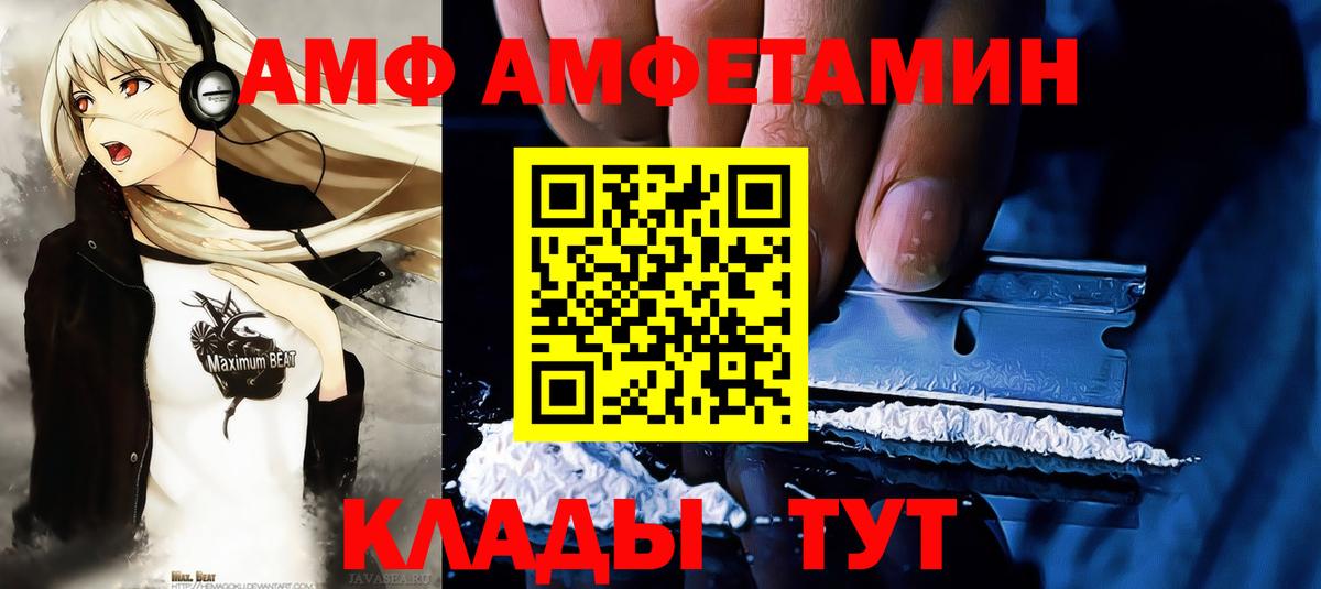 Первитин  МЕТАМФЕТАМИН кристалл  Вход с VPN  Павловский Посад  МЕТАМФЕТАМИН кристалл 
