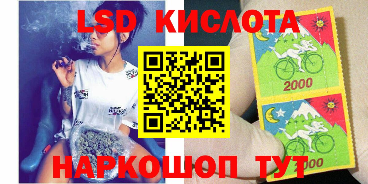 Наркотические марки 1500мкг  Наркотические марки 1500мкг  Вход с VPN  Павловский Посад 