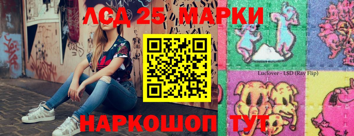 Марки N-bome 1,5мг Павловский Посад