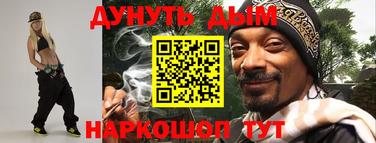 Бошки Шишки тримм  Марихуана LSD WEED  Вход с VPN  Марихуана AK-47  Павловский Посад 