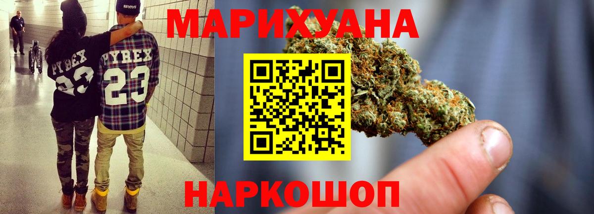 Шишки марихуана гибрид Павловский Посад